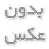 قیمت لوله کاروگیت